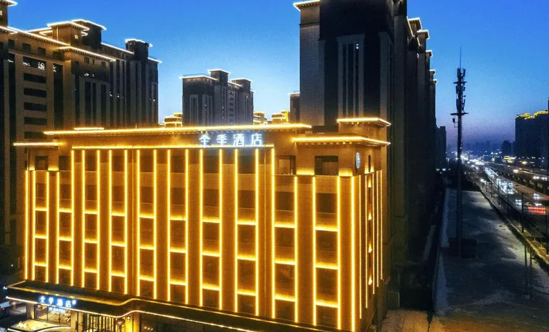 Ji Hotel Datong South Railway Station