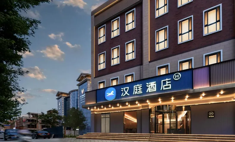 Hanting Hotel Xianyang Qian County High-speed Railway Station