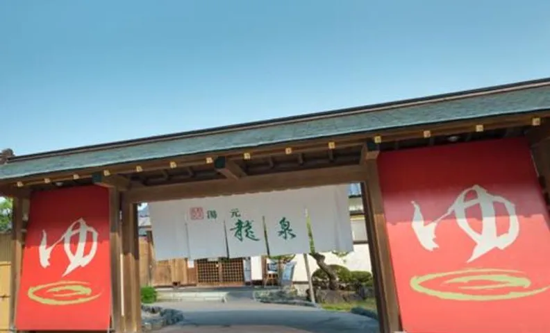 Senami Onsen Yumoto Ryusen