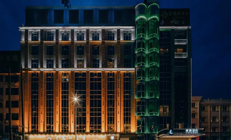 Lavande Hotel Yueyang County Fuya