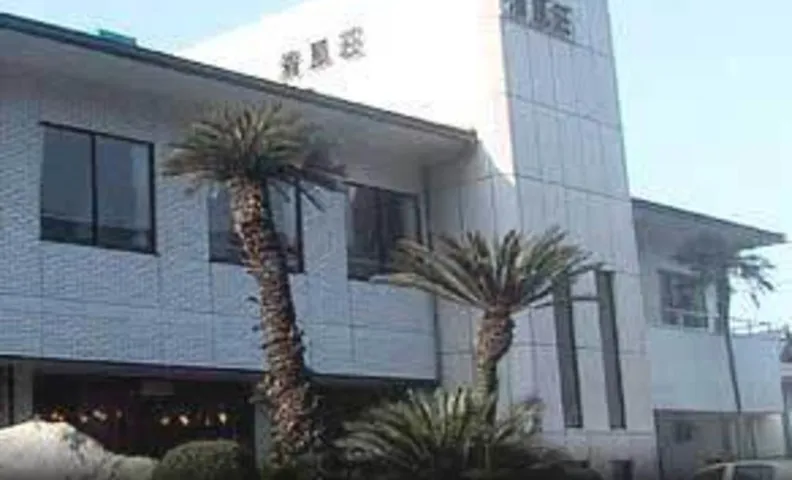 Wakasa Mikata Seafood Restaurant Seifuso (Fukui)
