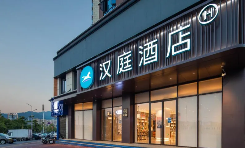 Hanting Hotel Pingxiang Wugong Mountain