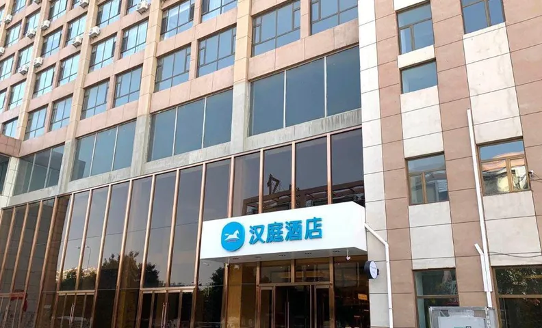 Hanting Hotel Shuozhou Haode Plaza