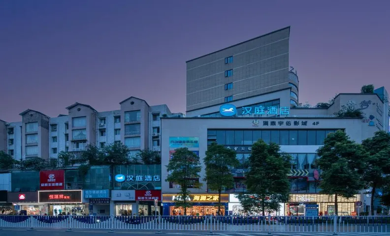 Hanting Hotel Jiangyou Monument