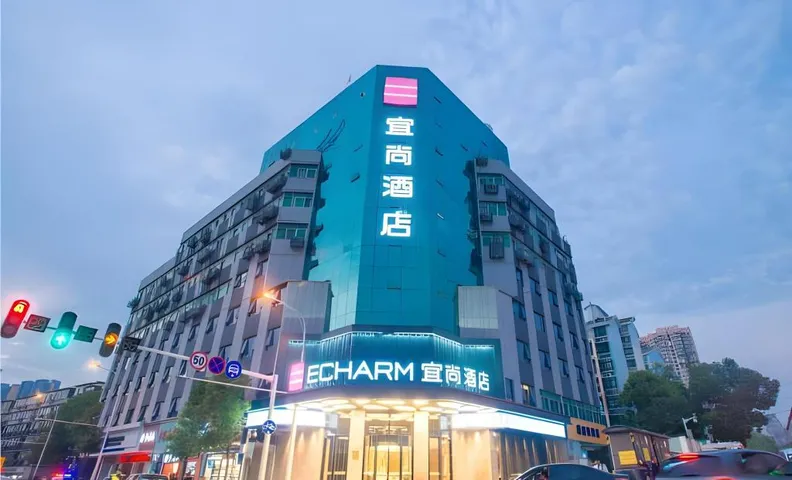 Echarm Hotel Wuhan Vanke Future Center Wulidun Metro Station