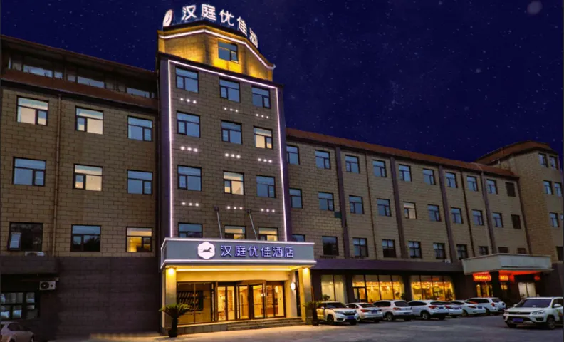 Hanting Premium Hotel Anyang Angang Avenue