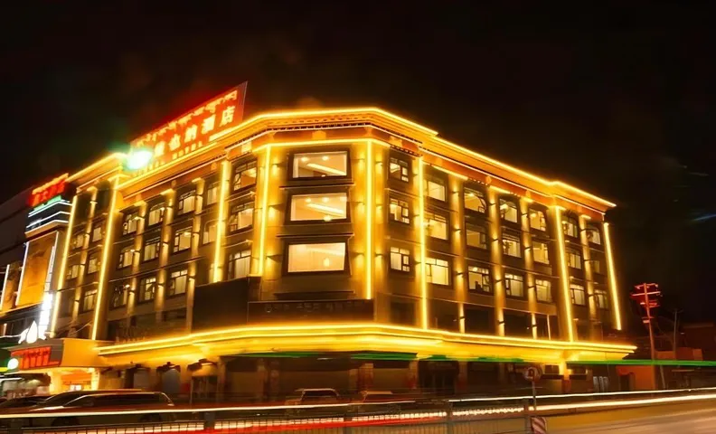 Vienna Hotel Qinghai Yushu Tangfan Avenue
