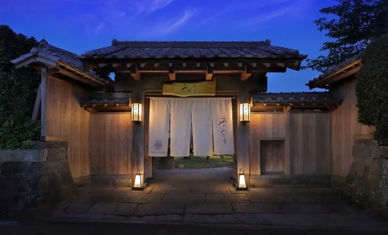 Auberge Toki No Ne