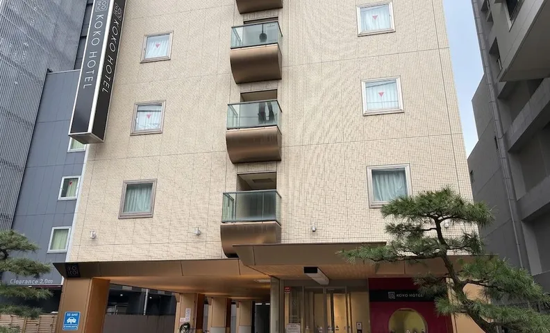 코코 호텔 가나자와 역