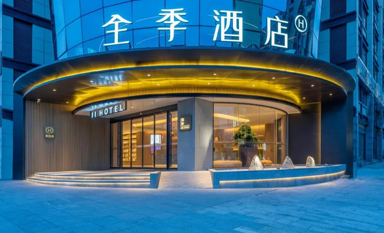 Ji Hotel Jinhua Jinyi New District Fucun