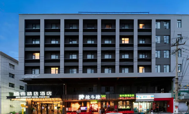 Premier City Comfort Hotel Xuzhou Suning Square