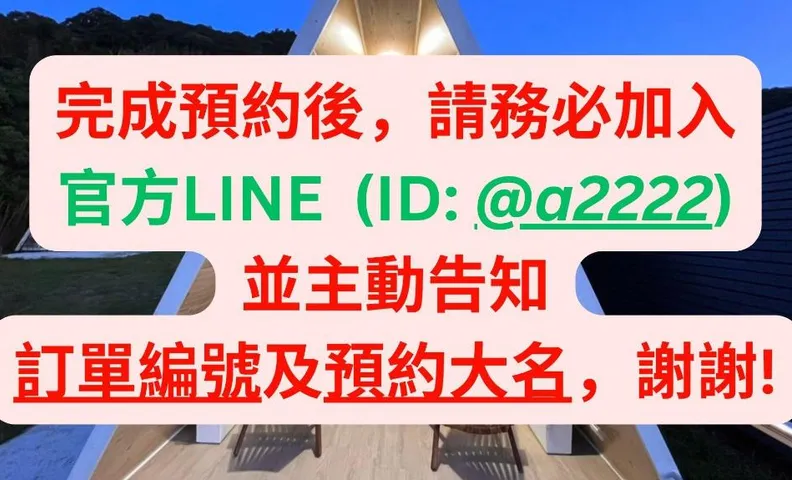 Jian Shi Sky Campsite
