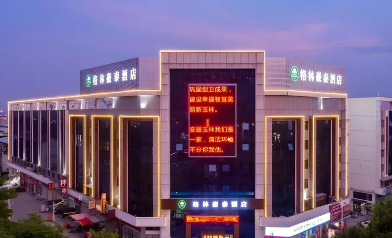 GreenTree Inn Hongjin Market Yide