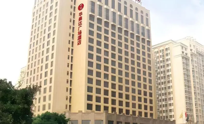 Weifang Ramada Plaza Hotel