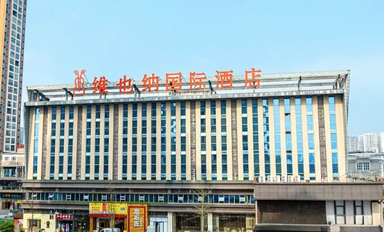 Vienna International Hotel Sichuan Dazhu Jinlimei Plaza
