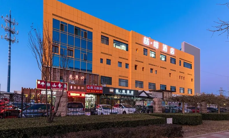 제임스 조이스 커피텔 베이징 다싱 황춘 칭위안 로드 메트로 스테이션