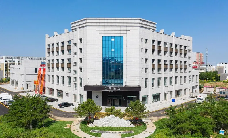 Ji Hotel Datong Municipal Government