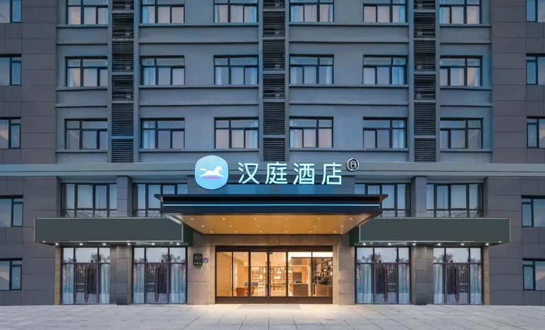 Hanting Hotel Bengbu Yiwu Commerce and Trade City