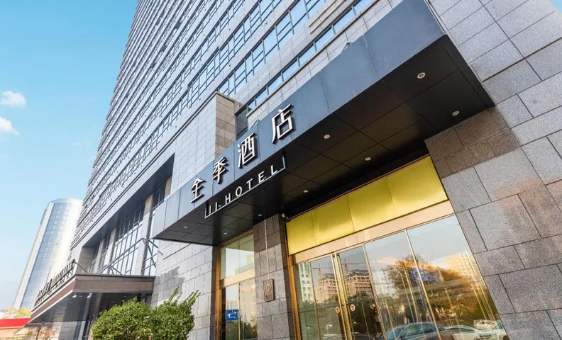 Ji 호텔 진중 롱후 스트리트 완다 플라자