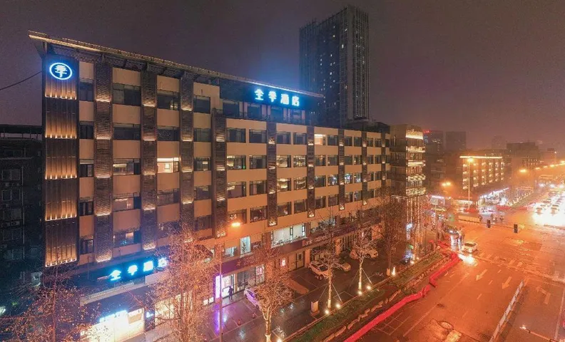 지 호텔 청두 339 신홍 로드