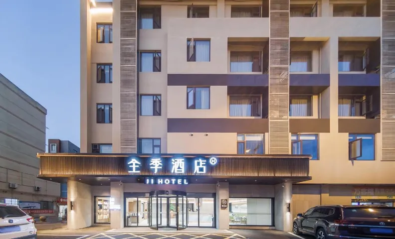 Ji Hotel Maanshan Hanshan Wangmei Road