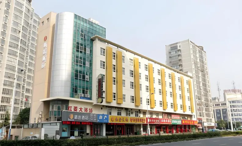 JTOUR Inn Changzhou Wanda Plaza Railway Station