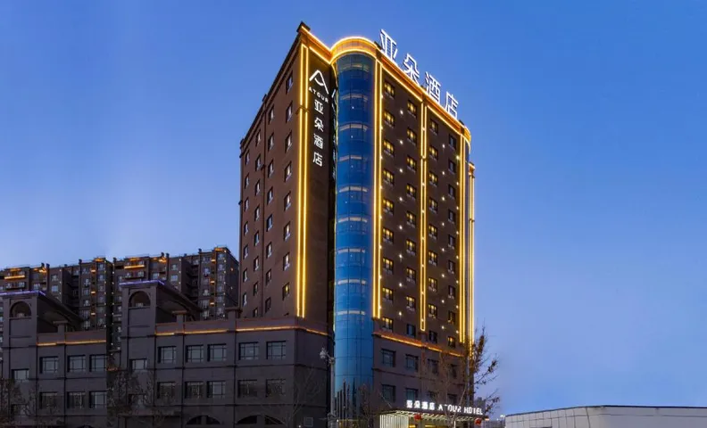 Atour Hotel Korla Kongquehe Park