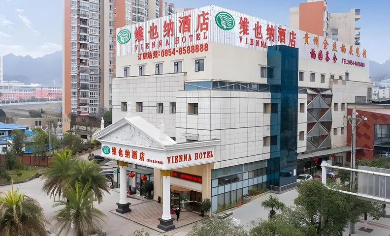 Vienna Hotel Guizhou Duyun Wanda Plaza