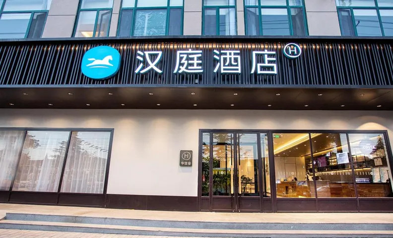 Hanting Hotel Tianshui Zhangjiachuan Sunshine Waterfront