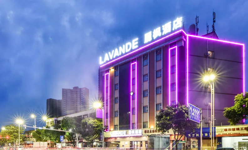Lavande Hotel Qingyuan Feilai Lake