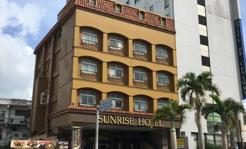 선라이즈 호텔 오키나와