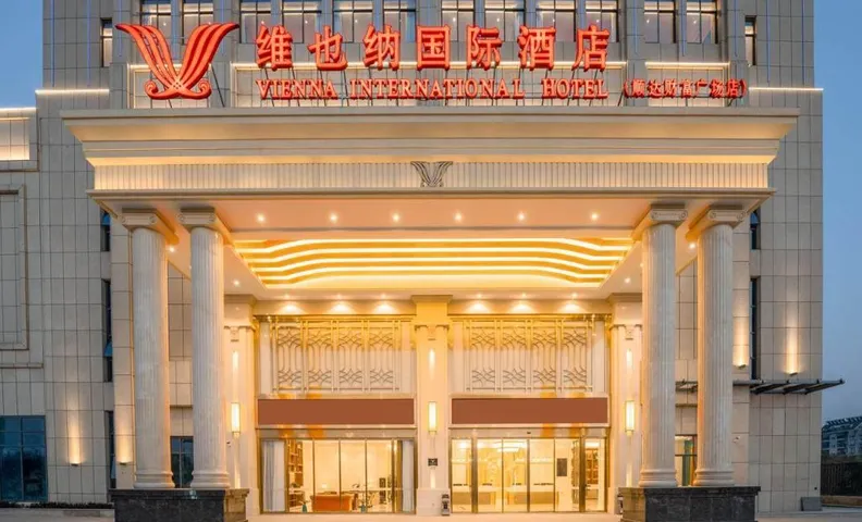 Vienna International Hotel 5.0 Anhui Wuhu Shunda Fortune Plaza