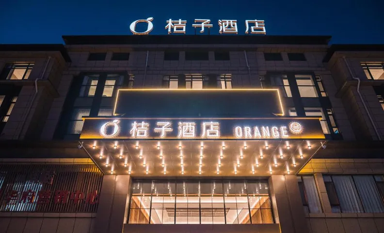 Orange Hotel Dandong Kuandian