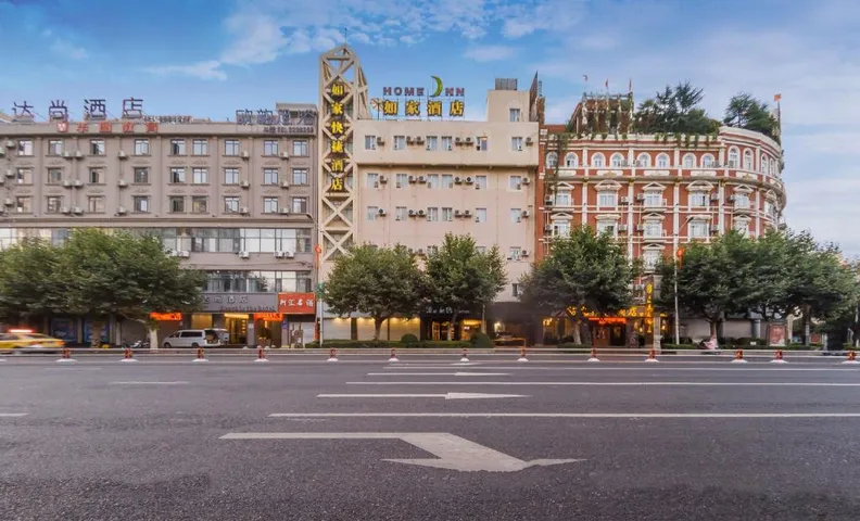 Home Inn Neo · Zhaotong Hailou Road
