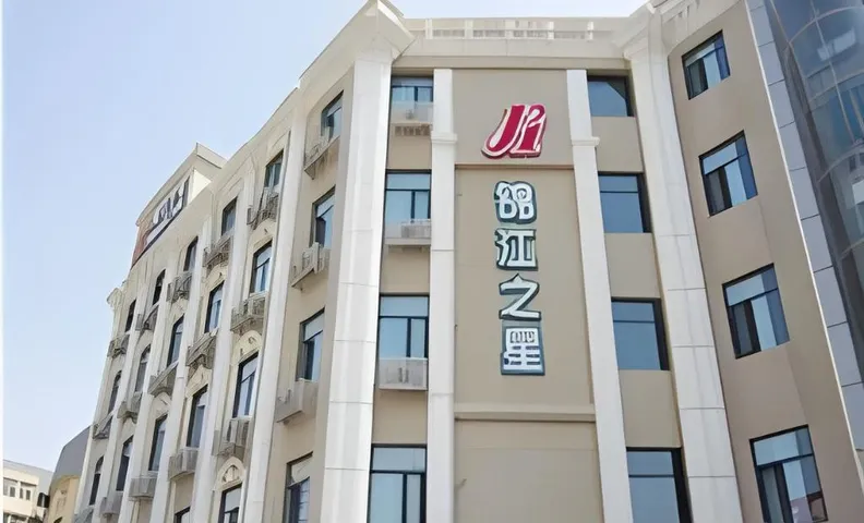 Jinjiang Inn Langfang New Chaoyang Pedestrian Street