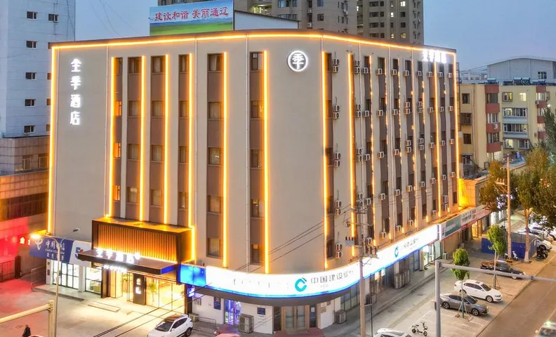 Ji Hotel Tongliao Mingren Street