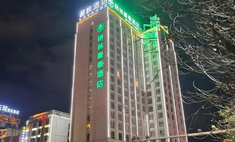 Green Tree Inn Panzhou Donghu Park Caihongqiao