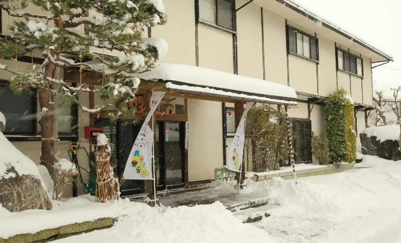 Itoya Ryokan