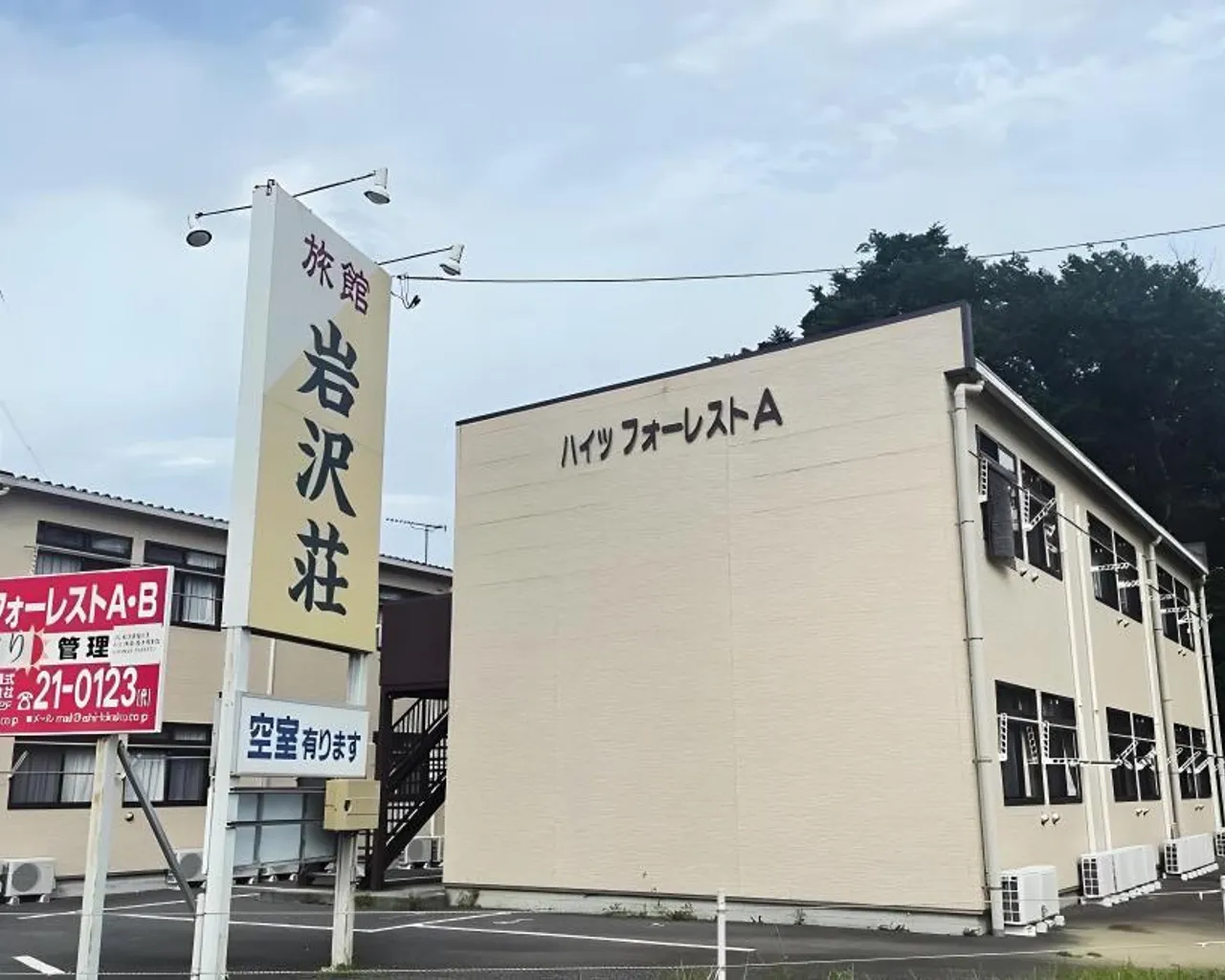 숙소 외관