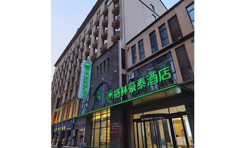 Green Tree Inn Shandong Binzhou Huimin County Xinyu Building