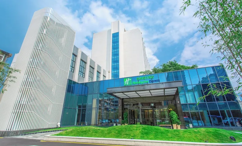 홀리데이 인 익스프레스 야안 시티 센터 바이 IHG