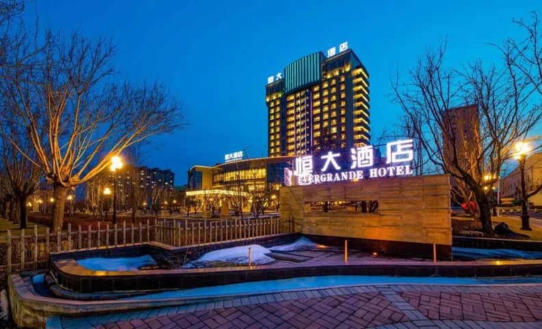 Evergrande Hotel Shuangyashan