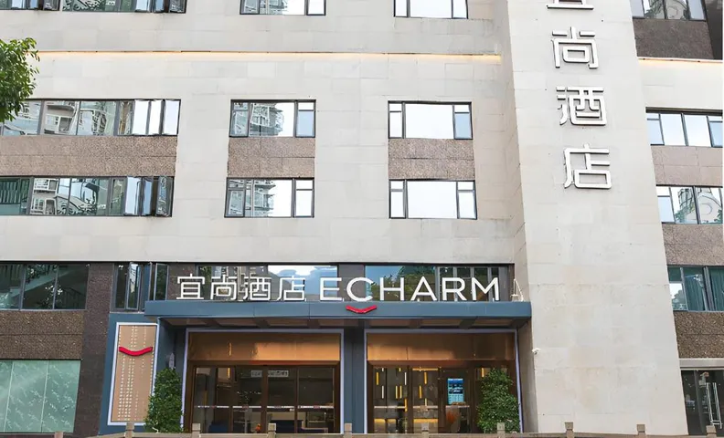 Echarm Hotel Panzhihua Hubin Road