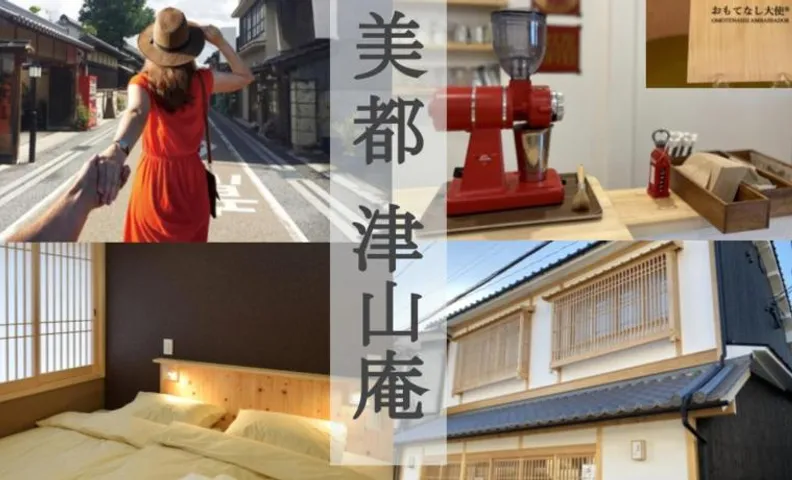 Free parking Bito Tsuyama-an 美都津山庵#LWx