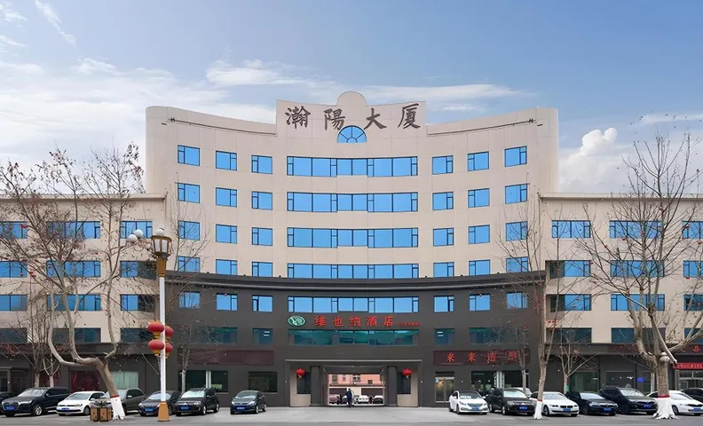 Vienna Hotel Shijiazhuang Zhengding Ancient Town