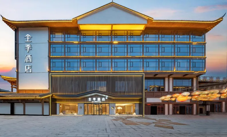 Ji Hotel Dazhou Sanli Ancient Street