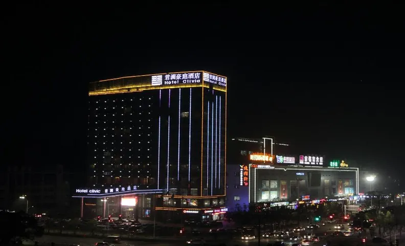 XIANGLAN HOTELS & RESORTS