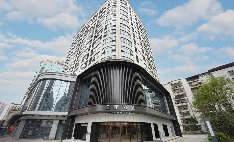 JI Hotel Luzhou Bubugao Plaza