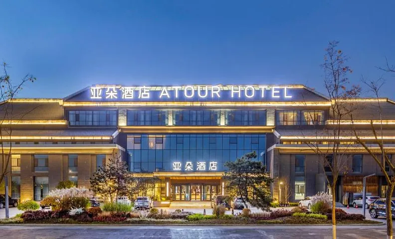 Atour Hotel Jincheng Gaoping High-speed Railway East Station