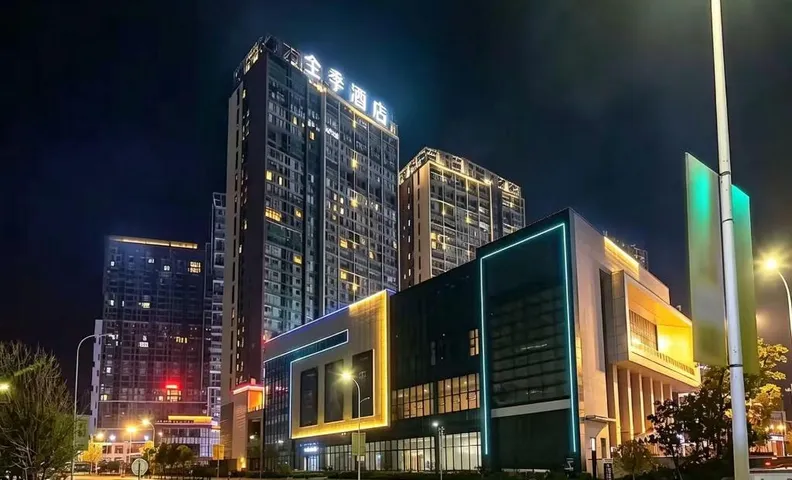 Ji Hotel Guiyang North Railway Station